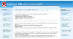 Desktop Screenshot of otitb.com